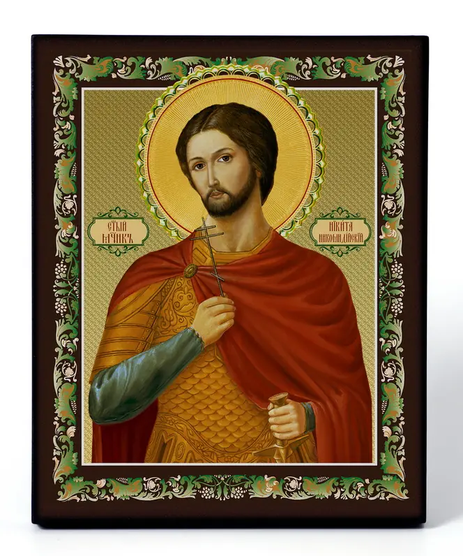 Икона на доске 13х15 объёмная печать, лак Никита