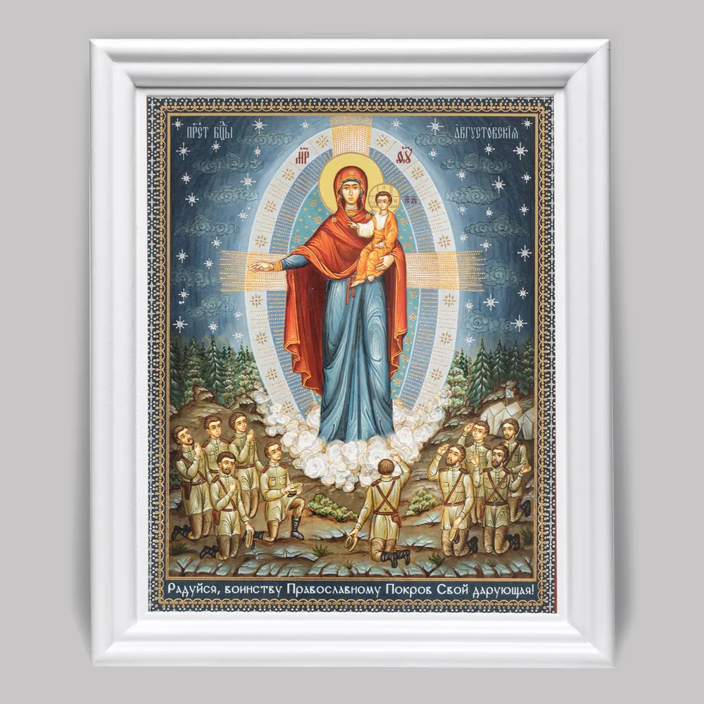 Icon in wooden frame №3 11×13 (white) double embossing of August Mother of God