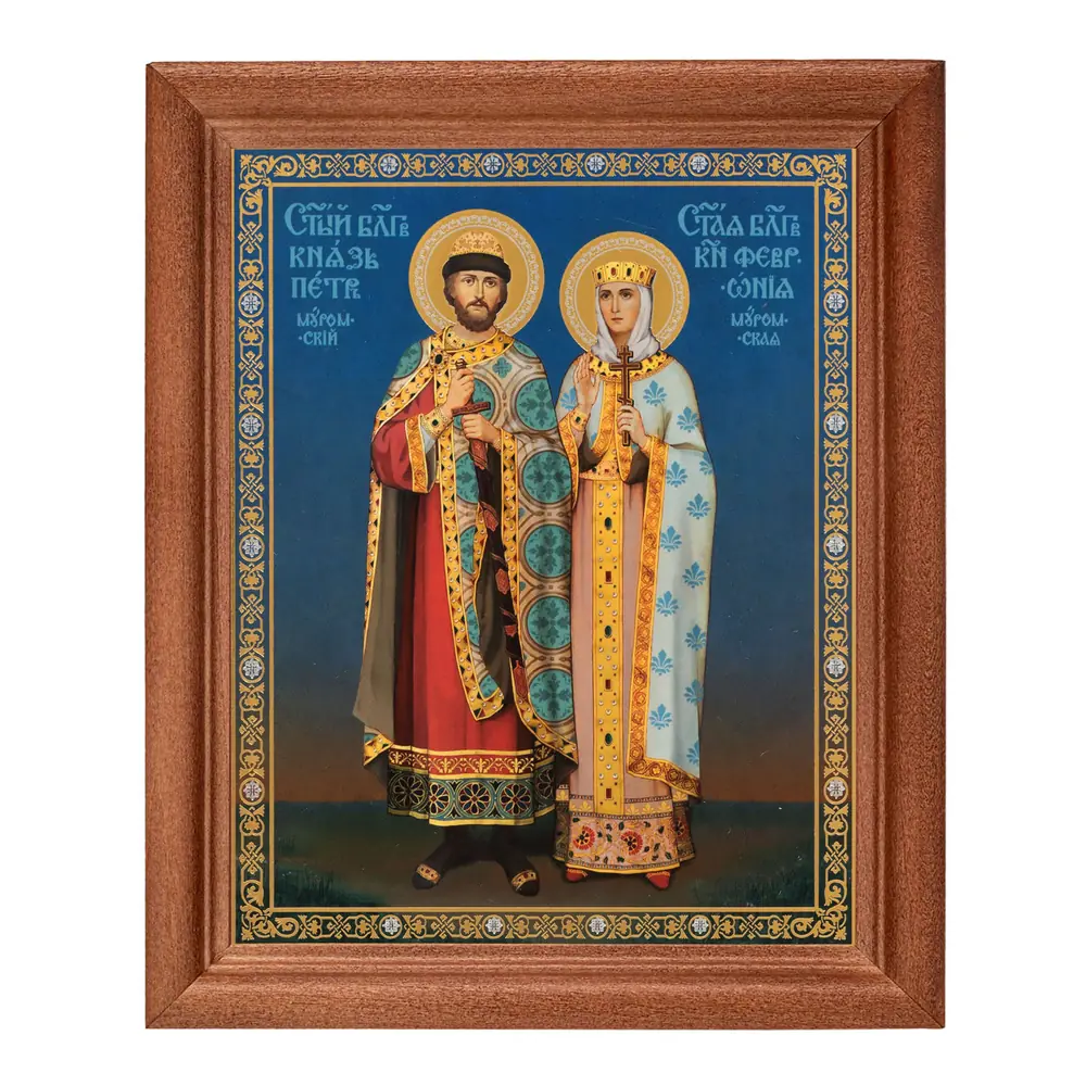 Икона в деревянной рамке №1 11х13 двойное тиснение Петр и Феврония 10