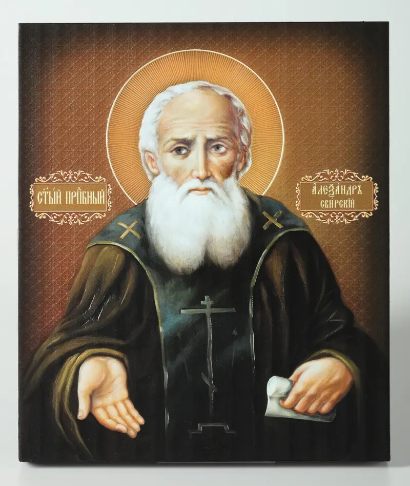Icon on board 22×26 3D print, varnish Alexander of Svir