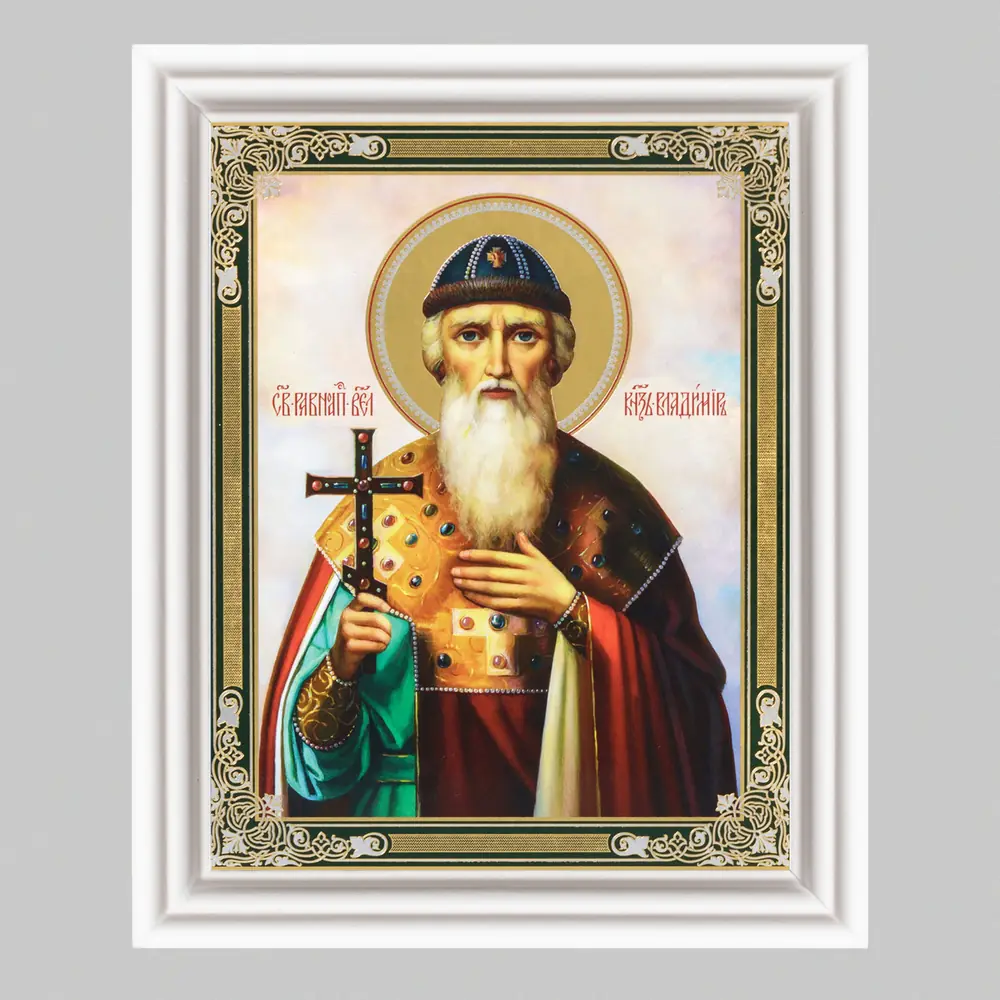 Икона в деревянной рамке №3 11х13 (белая) двойное тиснение Владимир, равн. князь Киевский 17