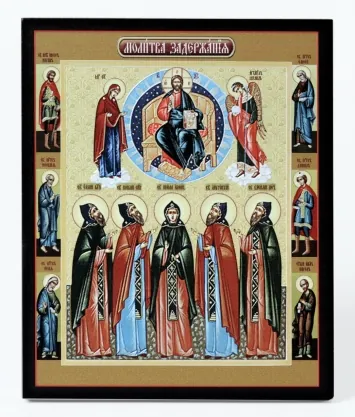 Icon on board 13×15 3D print, varnish prayer of Restraint