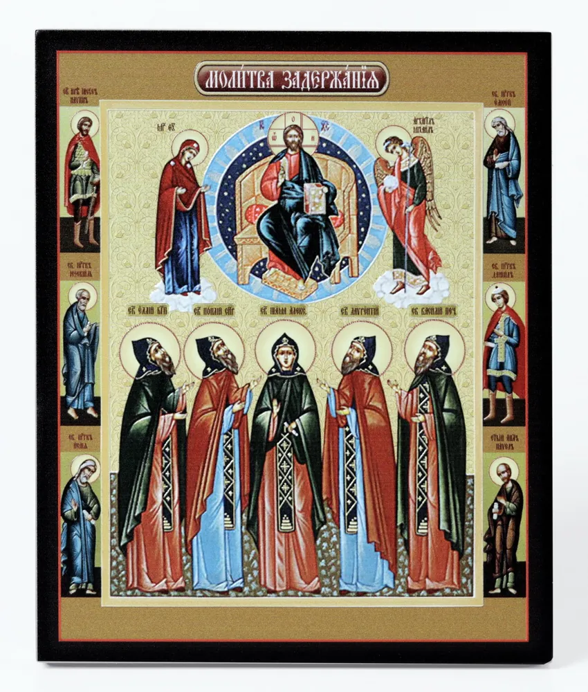 Icon on board 13×15 3D print, varnish prayer of Restraint