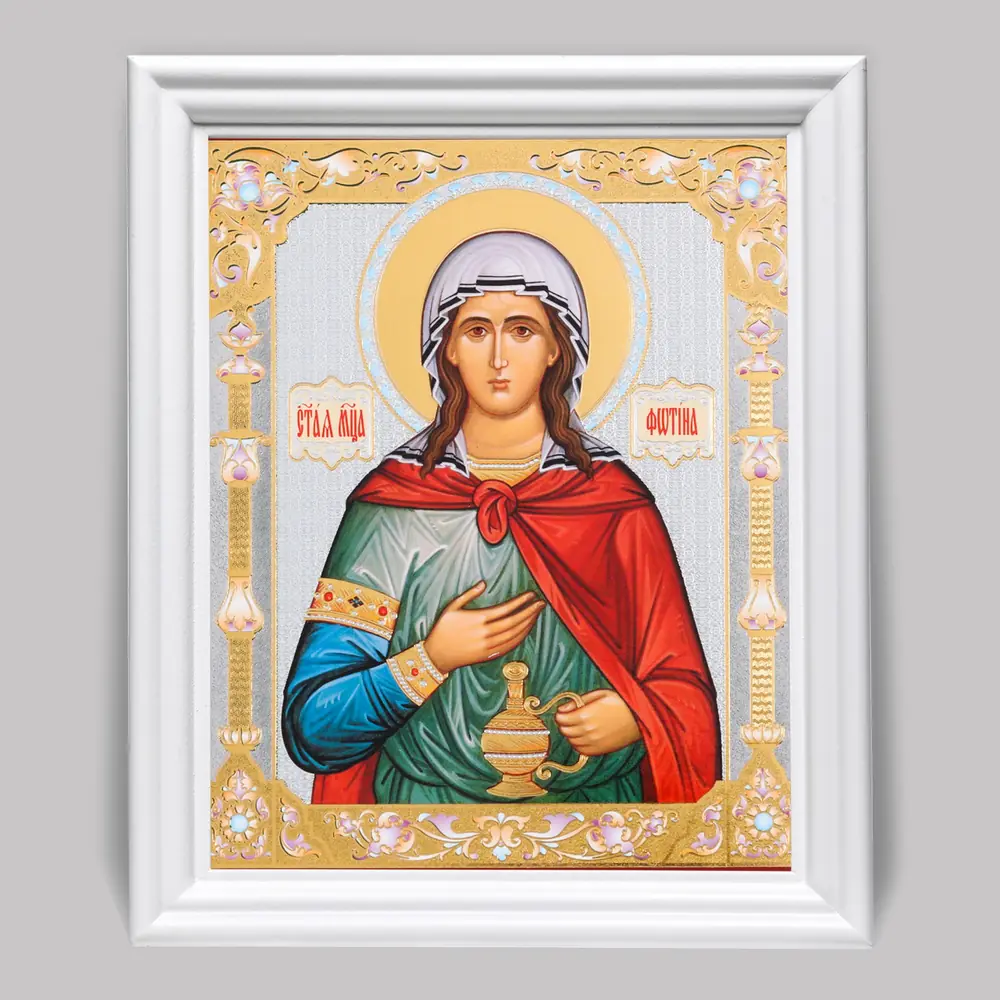 ხატი ხის ჩარჩოში №3 11×13 (თეთრი) ორმაგი ტვიფრი ფოტინე (სვეტლანა)