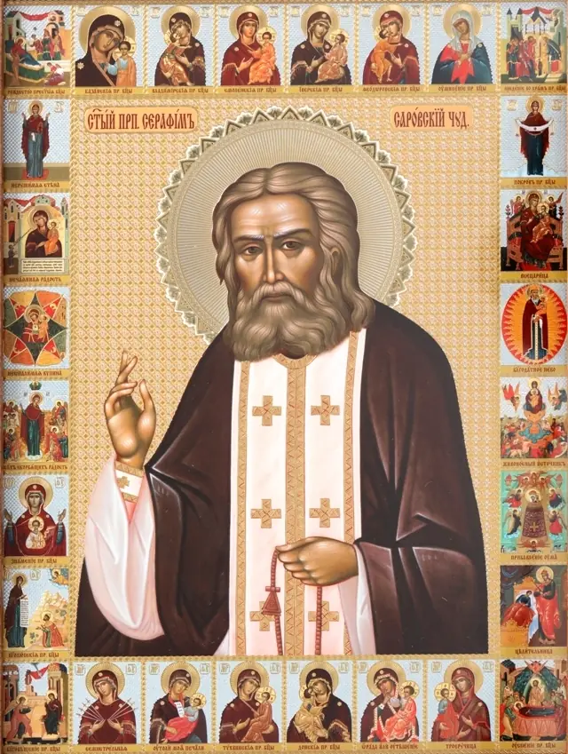 ხატი ორგალიტზე №1 18×24 ორმაგი ტვიფრი სერაფიმე საროველი ღვთისმშობელი