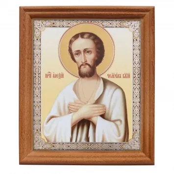 Icon in wooden frame №3 11×13 double embossing Alexis-Man of God 4