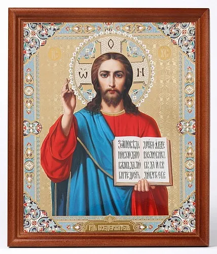 ხატი ხის ჩარჩოში №1 18×24 ორმაგი ტვიფრი მაცხოვარი 17