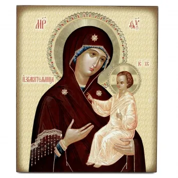Icon on board 22×26 3D print, varnish Deliverer 3