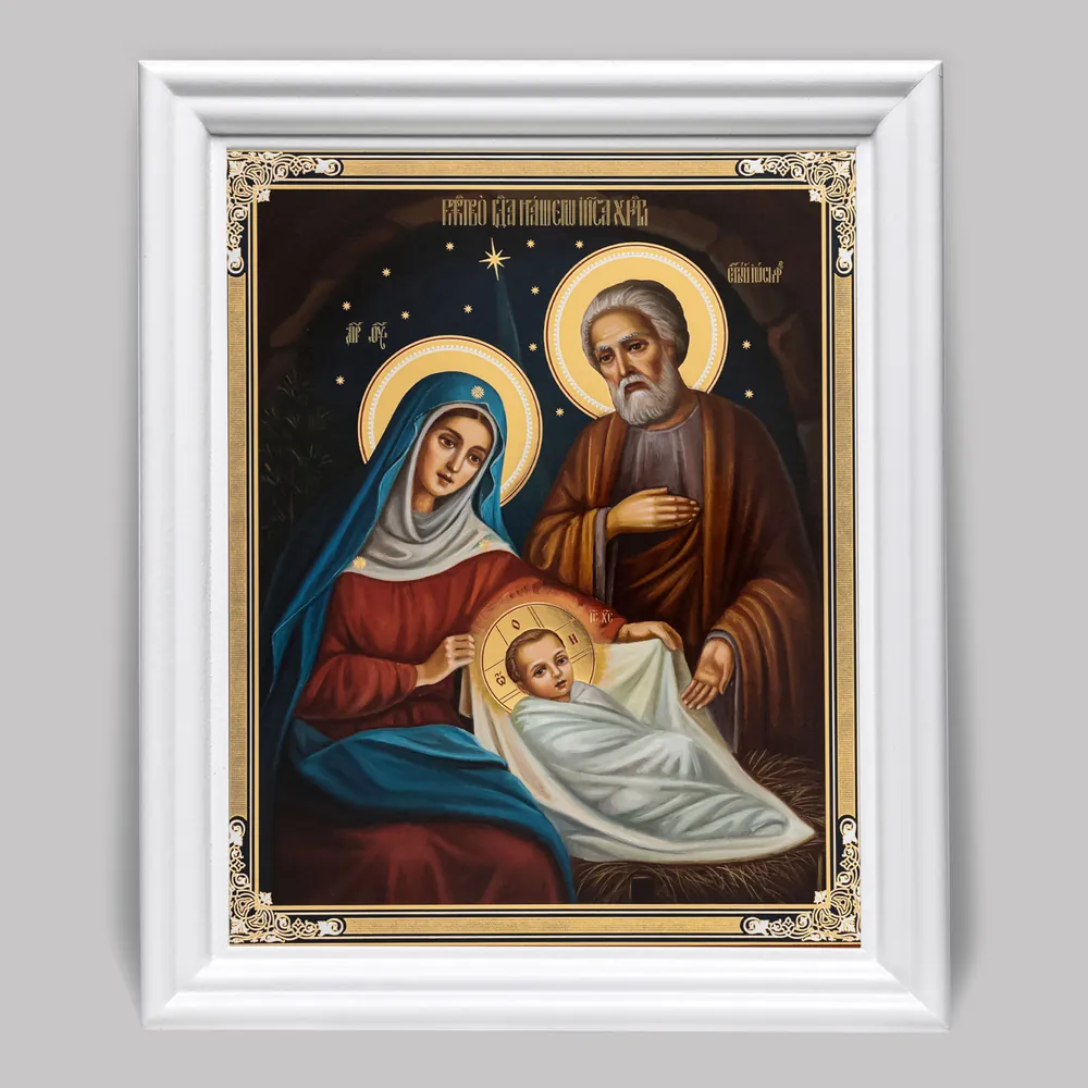 Икона в деревянной рамке №3 11х13 (белая) двойное тиснение Рождество Христово 68