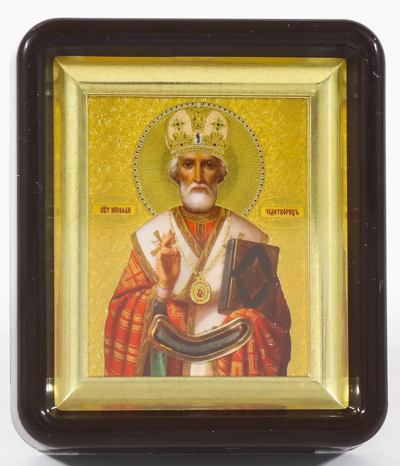 Icon in plastic frame 6×7 brass-plated Nicholas the Wonderworker (recessed field)