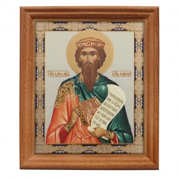 Icon in wooden frame №3 11×13 double embossing Wenceslaus of Bohemia 3