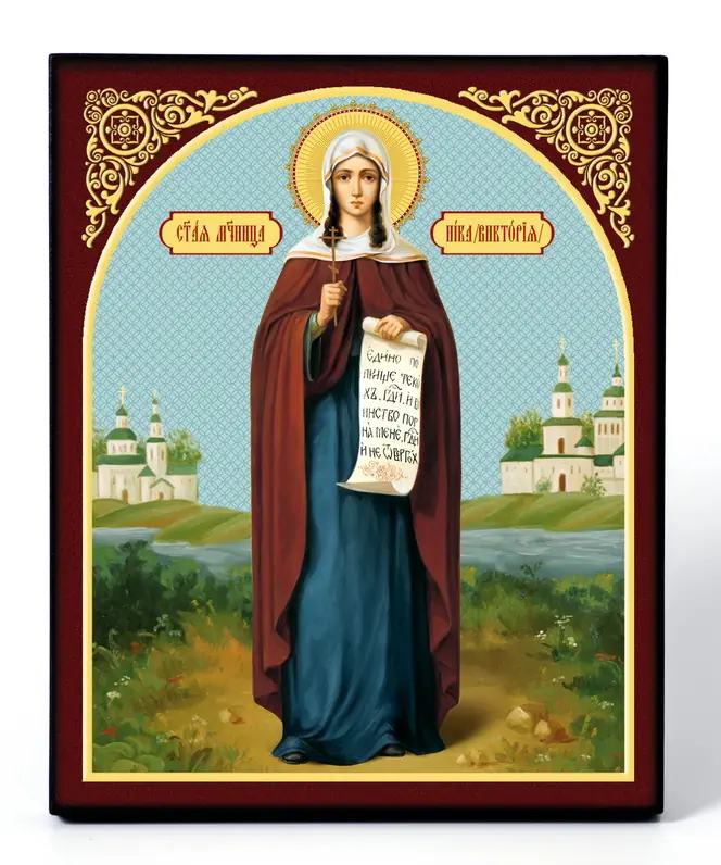 Икона на доске 13х15 объёмная печать, лак Ника