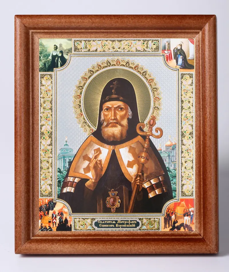 Icon in wooden frame 11×13 Name Day set, double embossing Mitrophan of Voronezh