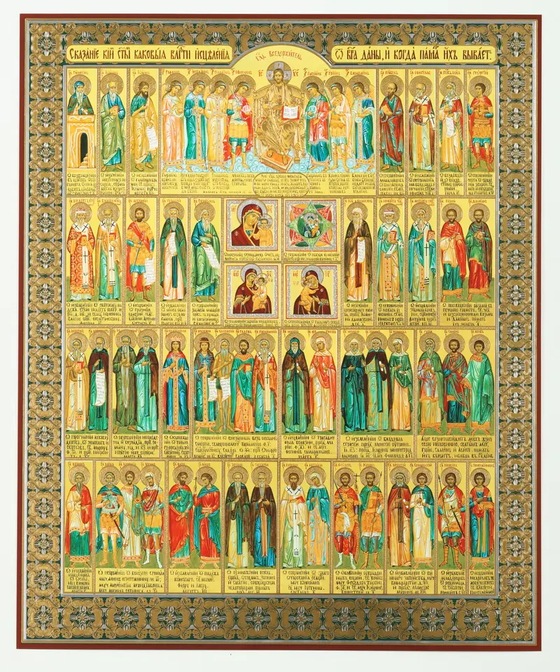 Icon on wooden panel 30×40 double embossing, chipboard, PVC Synaxis of Healers