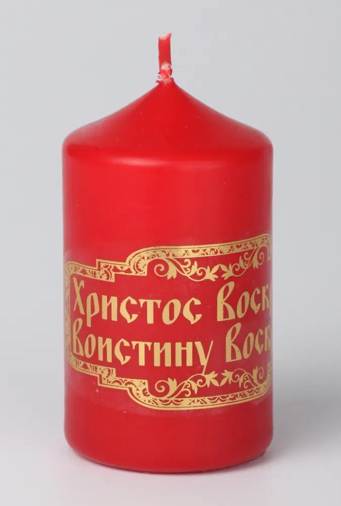 Easter candle pillar small