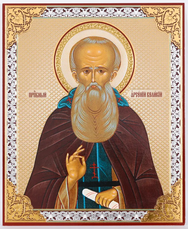 Icon on wooden panel 11×13 double embossing Arsenius the Great