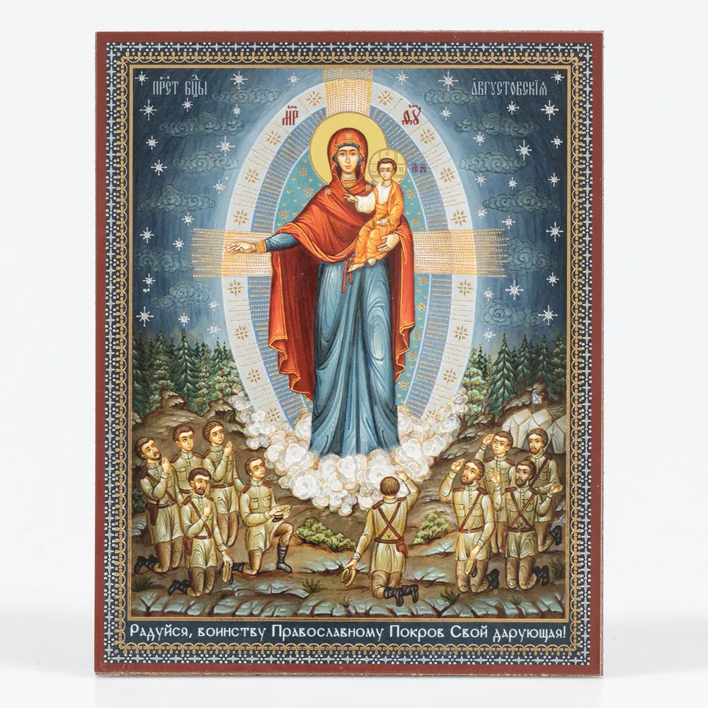 Icon on hardboard №1 11×13 double embossing of August Mother of God