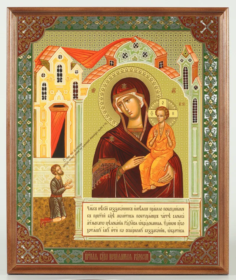 Icon in wooden frame №1 30×40 double embossing, packaging Unexpected Joy 2