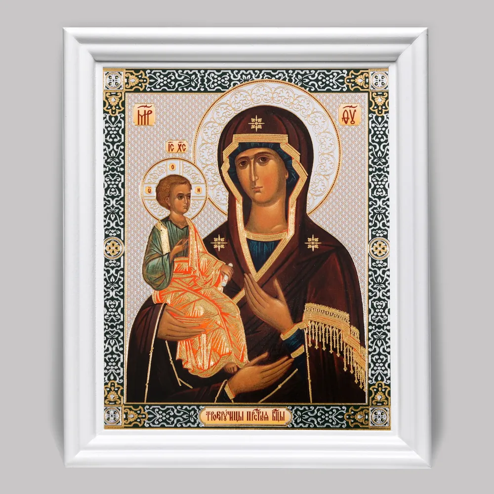 ხატი ხის ჩარჩოში №3 11×13 (თეთრი) ორმაგი ტვიფრი სამხელა 2
