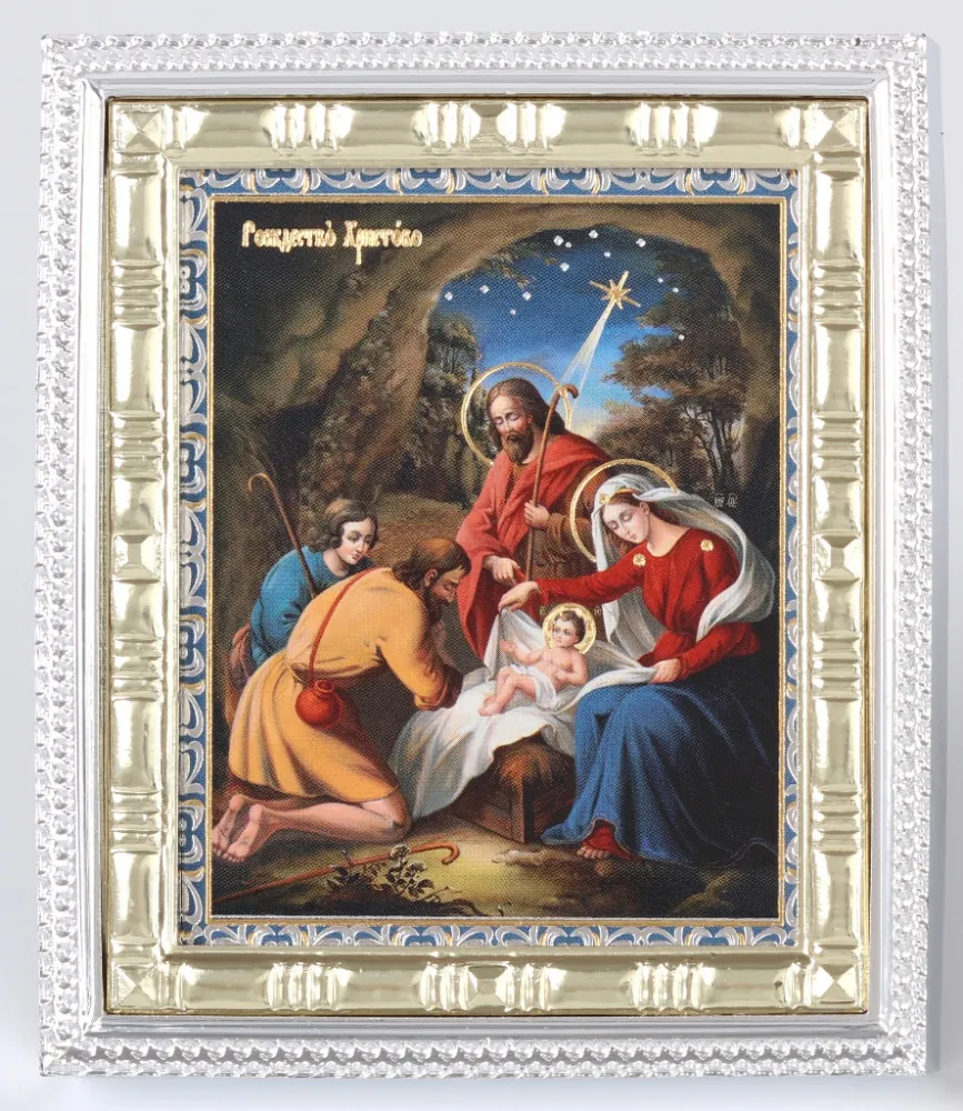 Icon in plastic frame 7×9 metallised Nativity of Christ 50