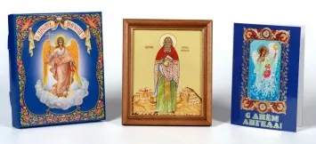 Icon in wooden frame made to order 11×13 Name Day set, canvas image of your choice