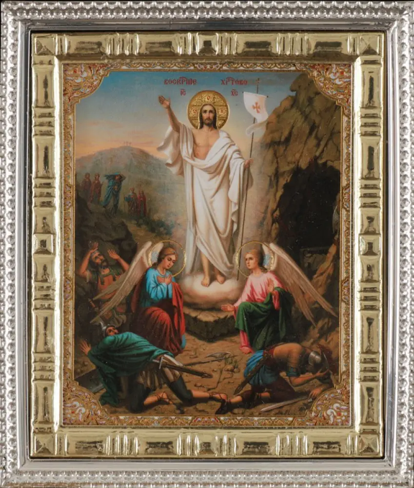 Icon in plastic frame 7×9 metallised Resurrection of Christ 22