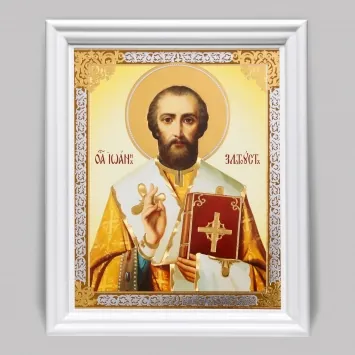 ხატი ხის ჩარჩოში №3 11×13 (თეთრი) ორმაგი ტვიფრი იოანე ოქროპირი 2