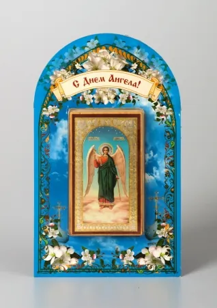 Festive goods church set with icon 4×8, blister packaging Guardian Angel (full-length) №2