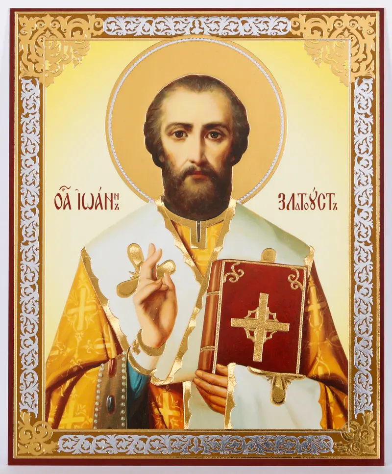 Icon on hardboard №1 11×13 double embossing John Chrysostom 2