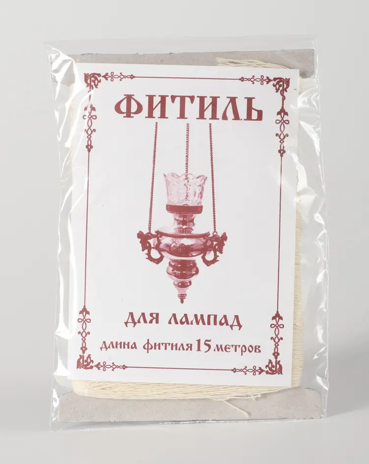 Фитиль для лампады (15 м)