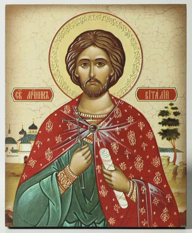 Icon on board 13×15 3D print, varnish Vitalis