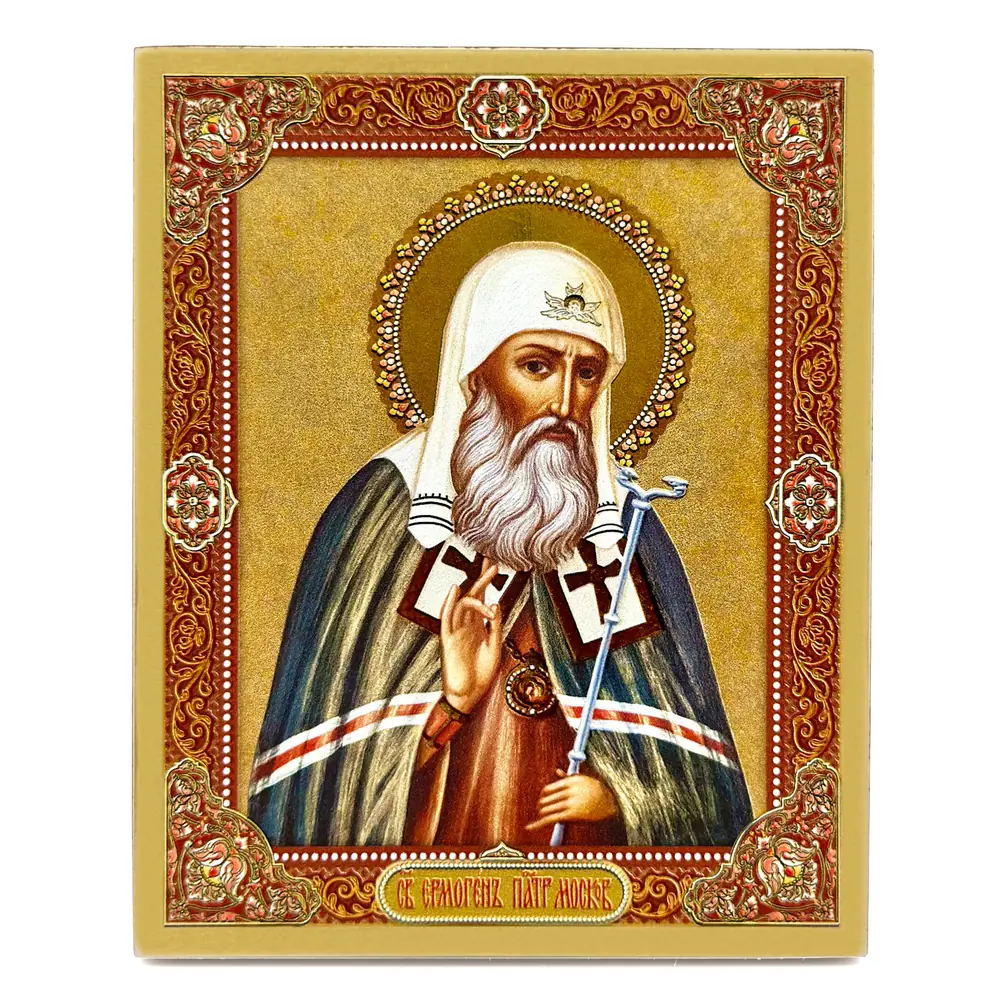 Икона на доске 13х15 золоченое покрытие, объёмная печать, лак Ермоген Патриарх Московский,
