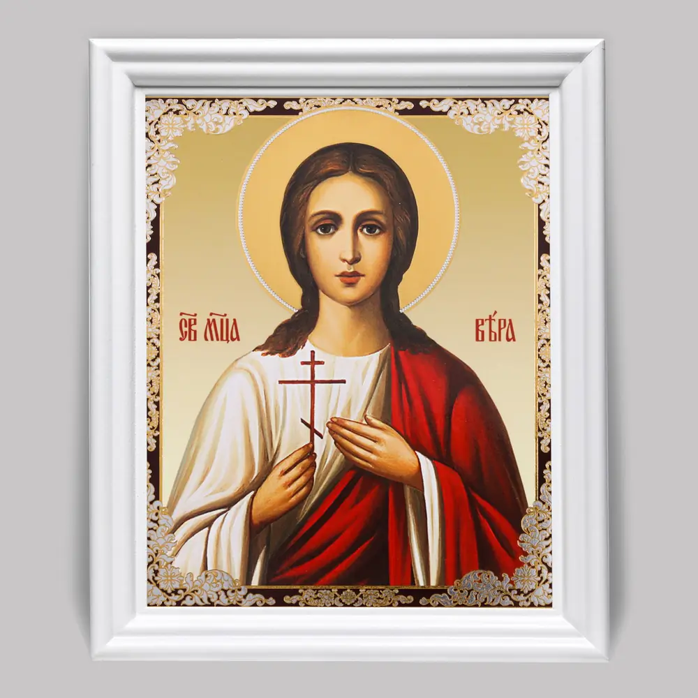 Икона в деревянной рамке №3 11х13 (белая) двойное тиснение Вера Римская, отроковица, мц. (3)