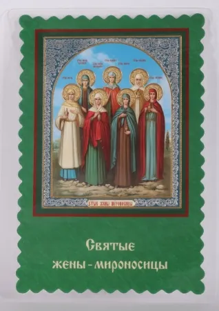 Icon in rigid lamination 8×11 double-sided print, double embossing, die-cut Myrrhbearing Women