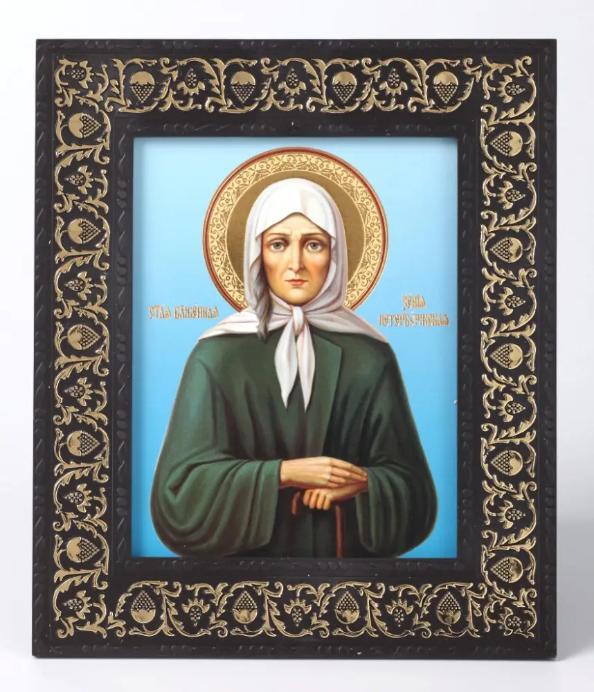 Icon in plastic frame 9×13 with grape vine Xenia of St Petersburg Blessed