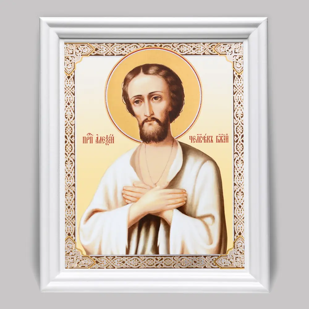 Икона в деревянной рамке №3 11х13 (белая) двойное тиснение Алексий - человек Божий 4