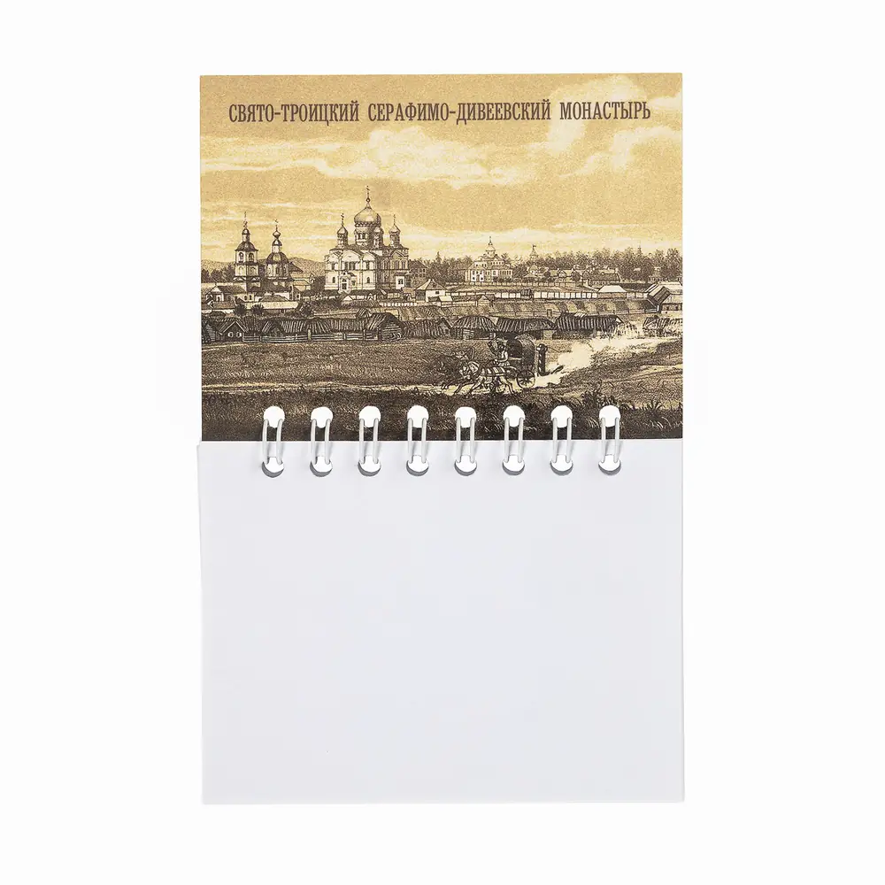 Church notebook on a magnet №22