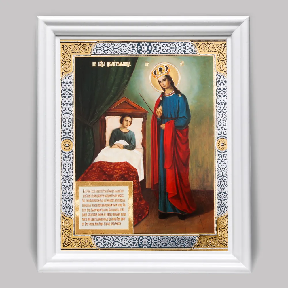 Icon in wooden frame №3 11×13 (white) double embossing Healer Mother of God 3