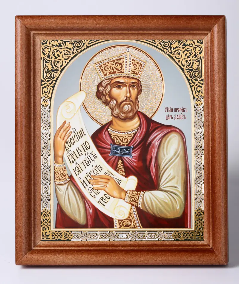 Икона в деревянной рамке 11х13 Набор с Днем Ангела, двойное тиснение Давид 2