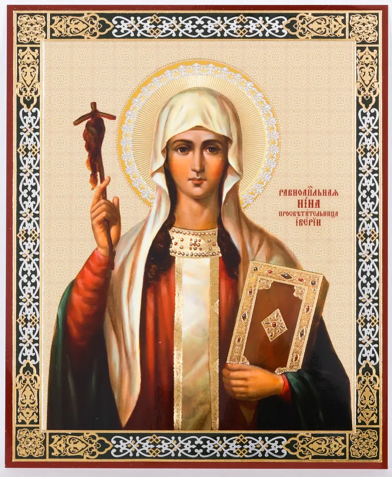 Икона на деревянном планшете 11х13 двойное тиснение Нина 2