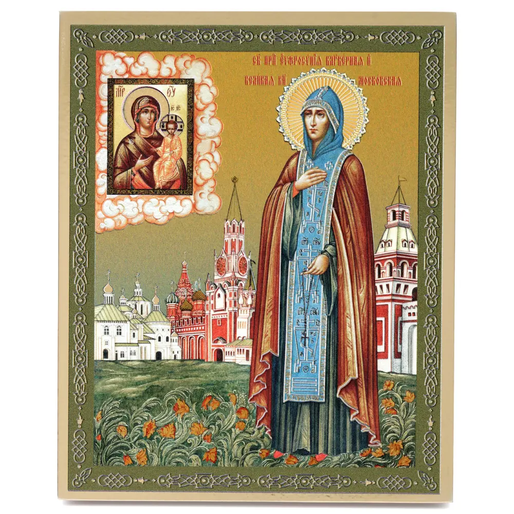 Icon on board 13×15 gilded finish, 3D print, varnish Euphrosyne of Moscow