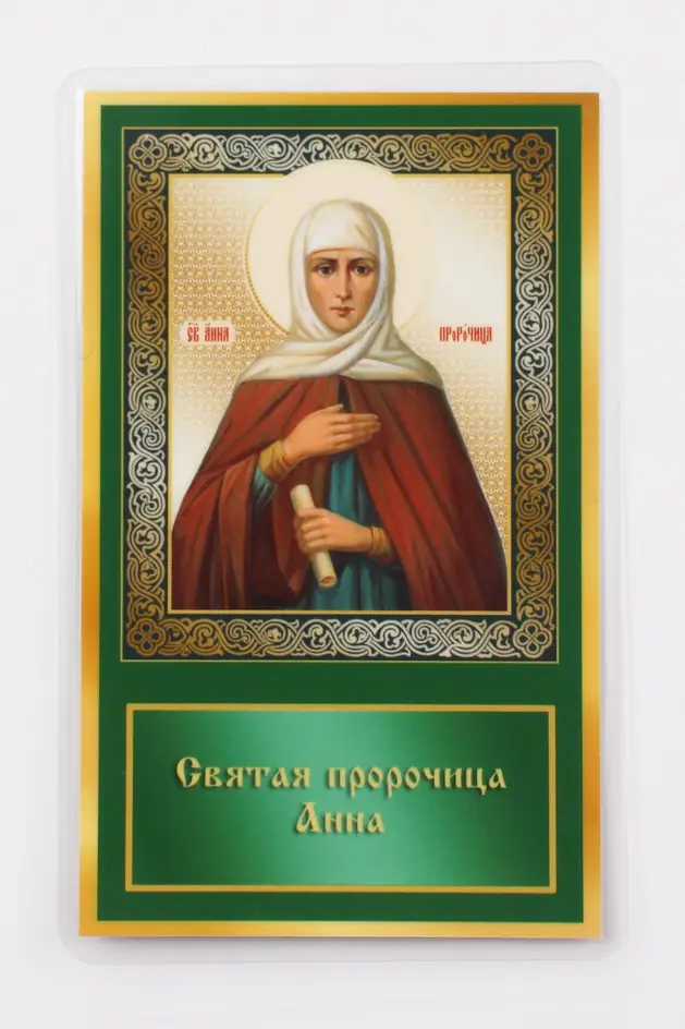 Icon in rigid lamination 5×8 double-sided print Anna the Prophetess