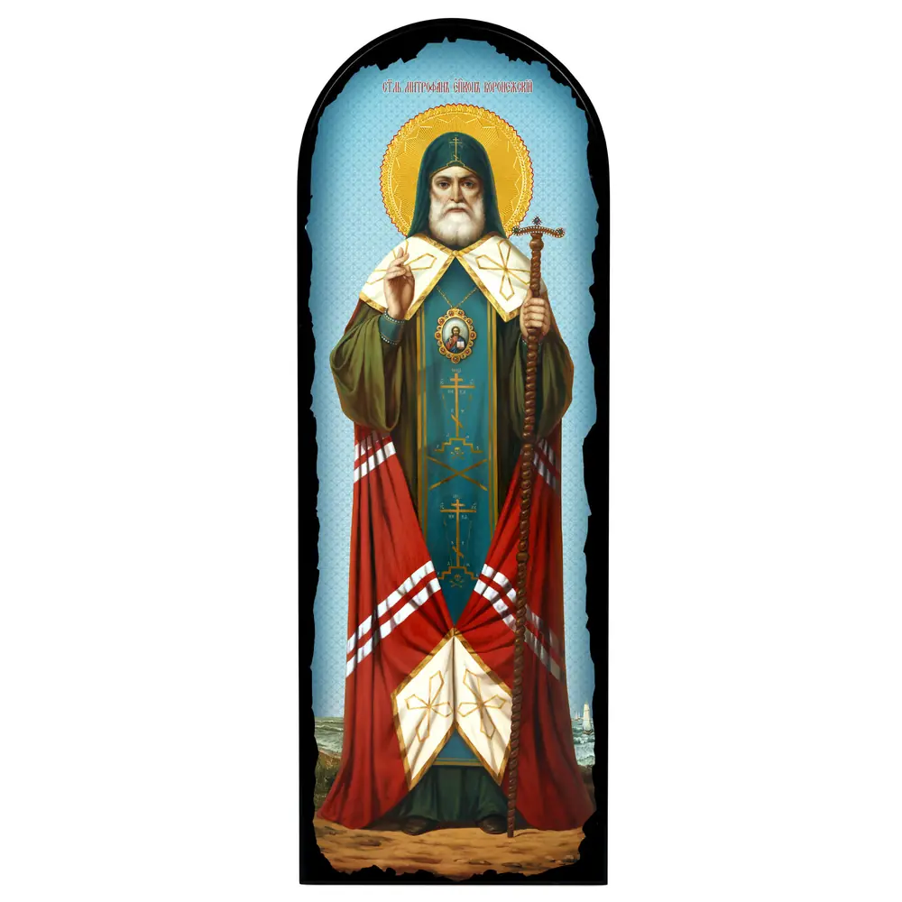 Icon on MDF 18×50 arched, 3D print, varnish Mitrophan of Voronezh 2