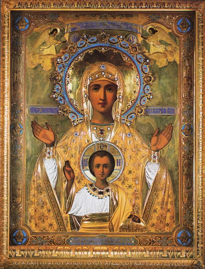 Icon on hardboard №1 18×24 film of the Sign