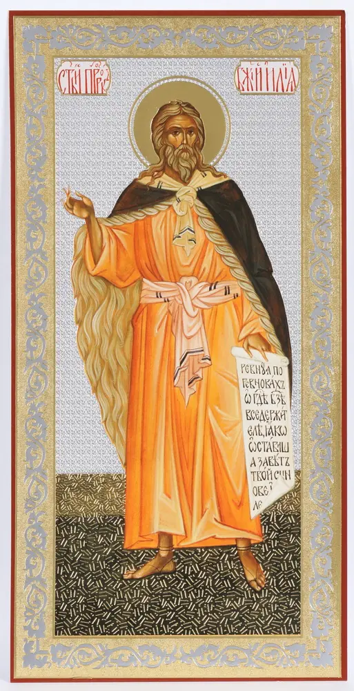 Icon on hardboard №1 11×22 double embossing Elijah the Prophet (full-length)