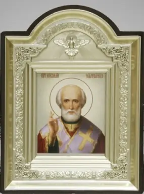 Icon in plastic frame 9×12 Nicholas the Wonderworker