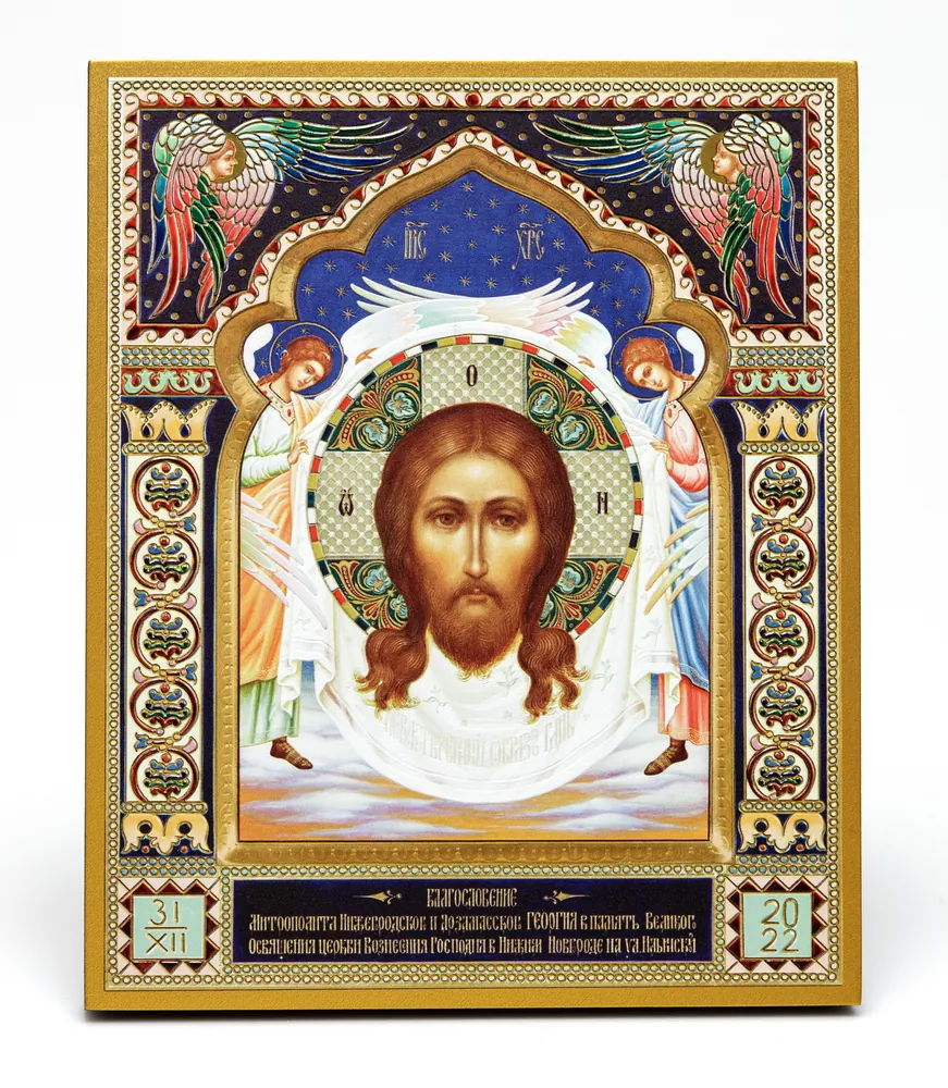 Icon on board 18×24 gilded finish, 3D print, varnish Saviour Not Made by Hands