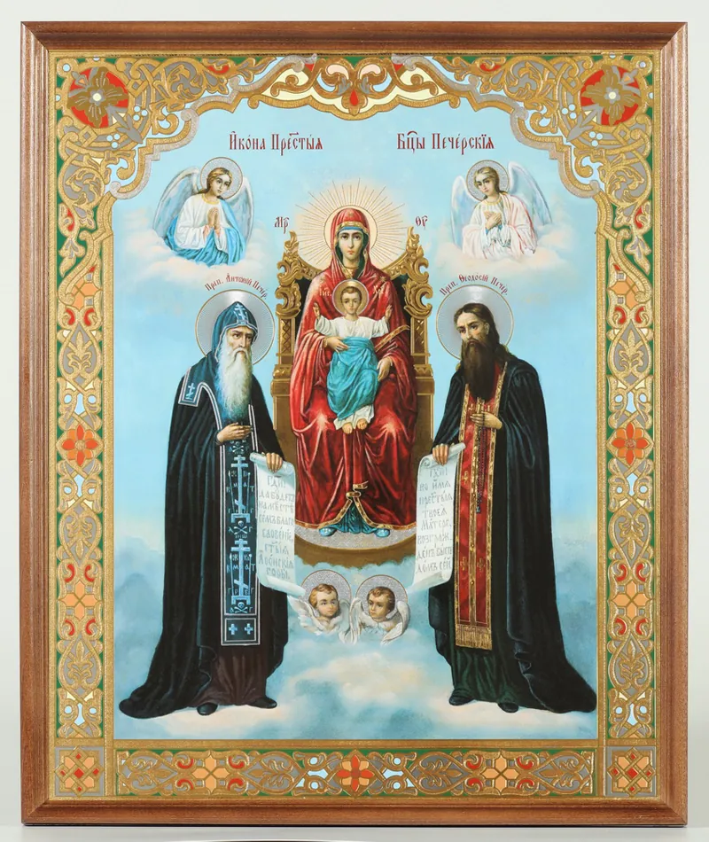 Икона в деревянной рамке №1 30х40 двойное тиснение, упаковка Киево-Печерская БМ