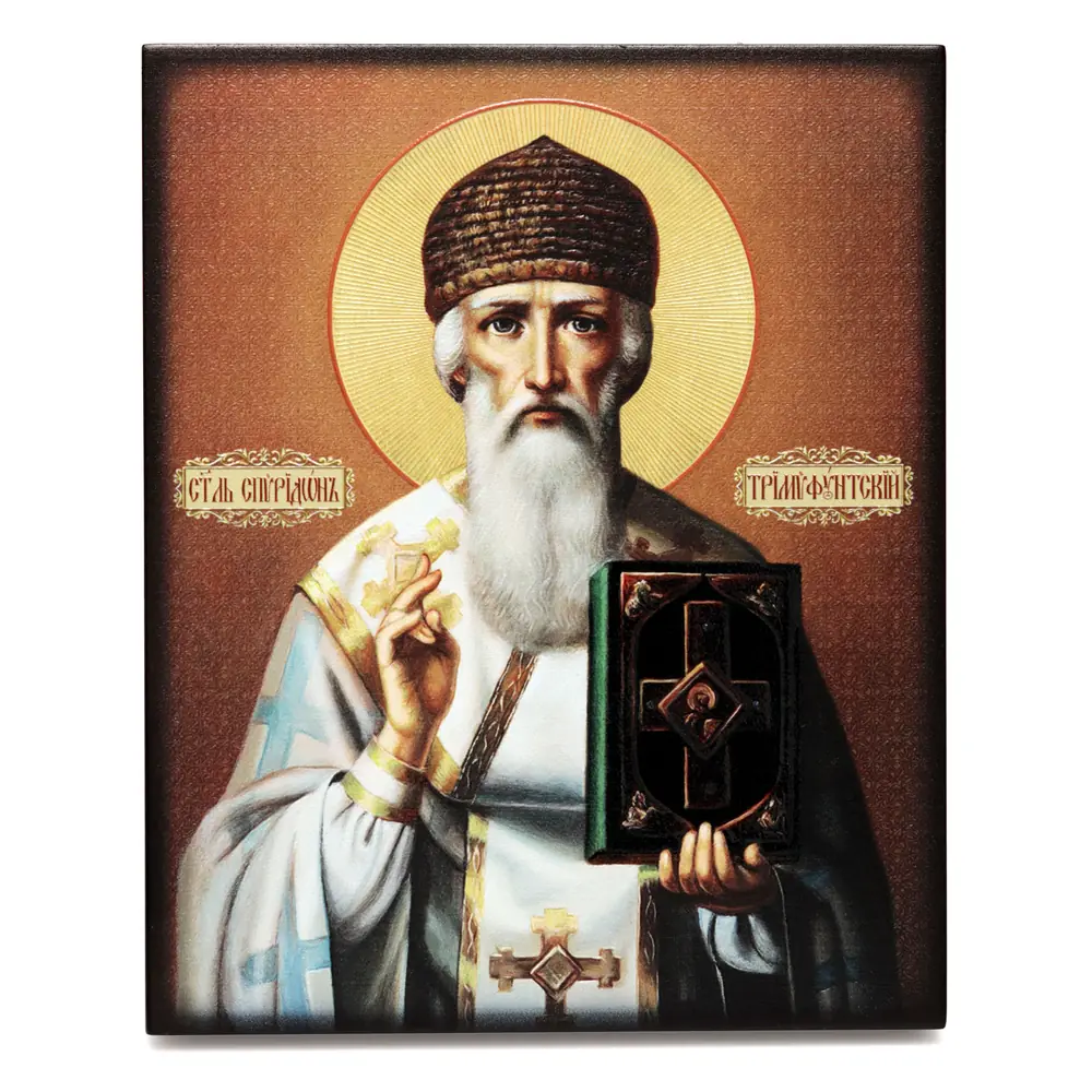 Икона на доске 13х15 объёмная печать, лак Спиридон Тримифунтский 4