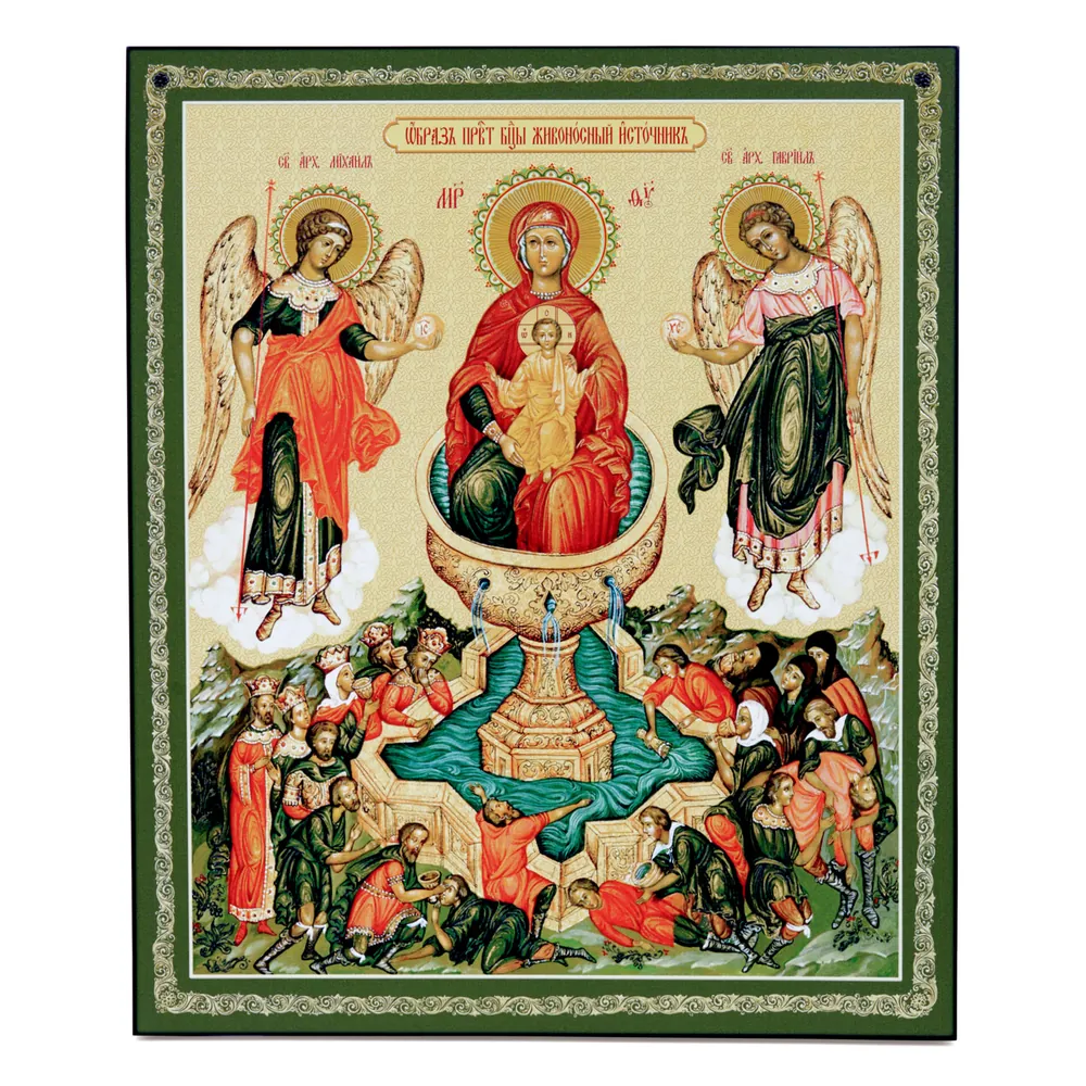 Икона на доске 33х40 объемная печать, лак Живоносный Источник